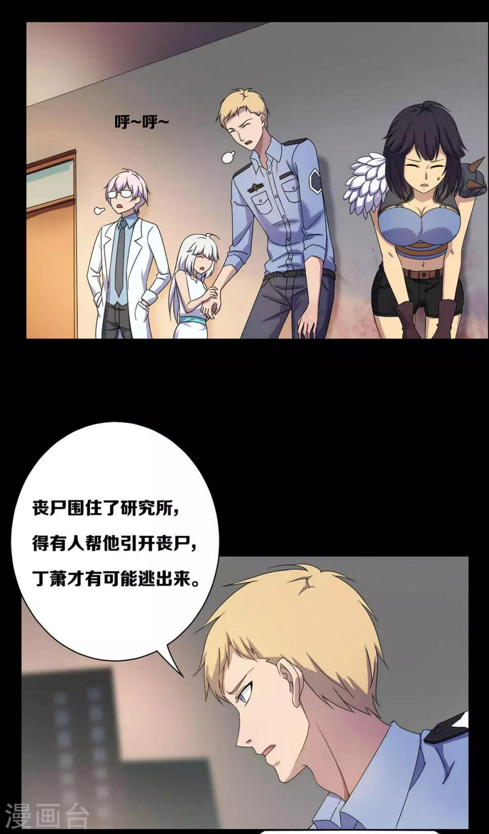 第27话2