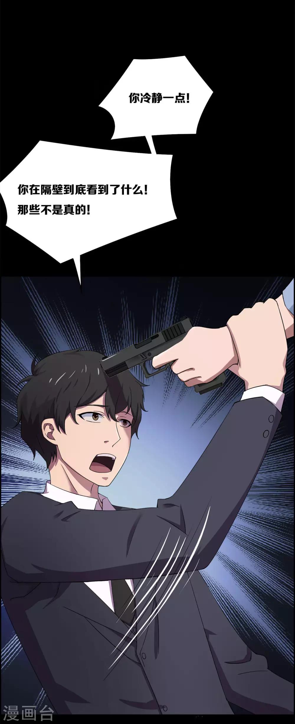 第20话8