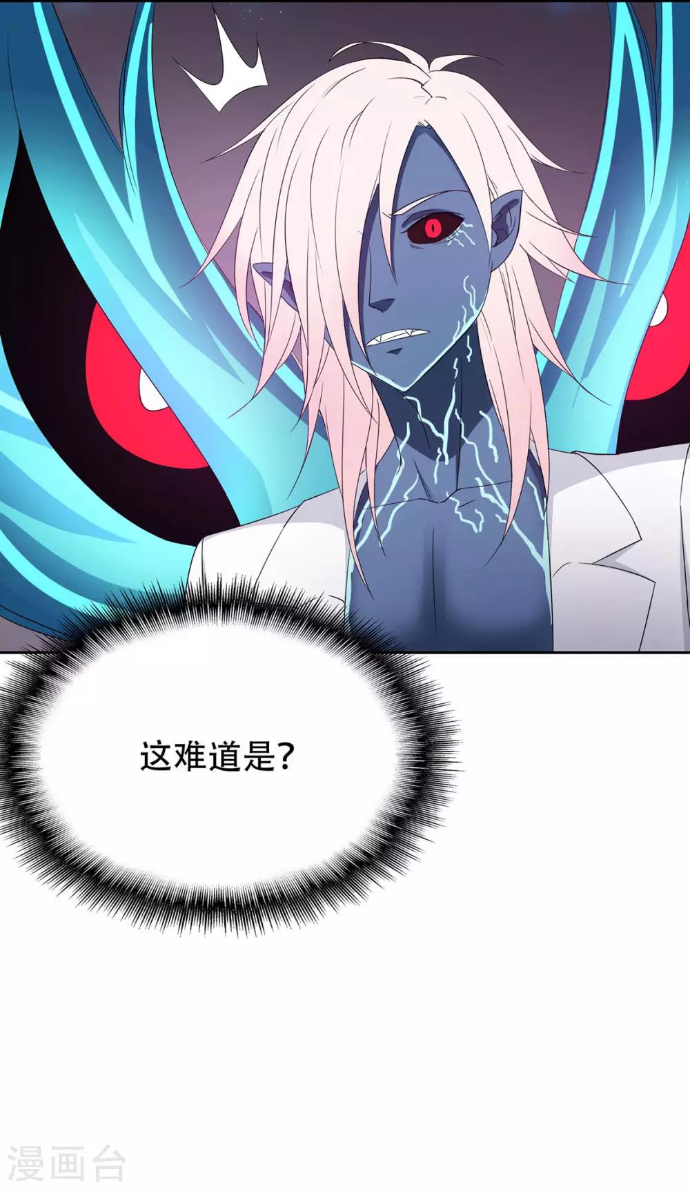 第34话3