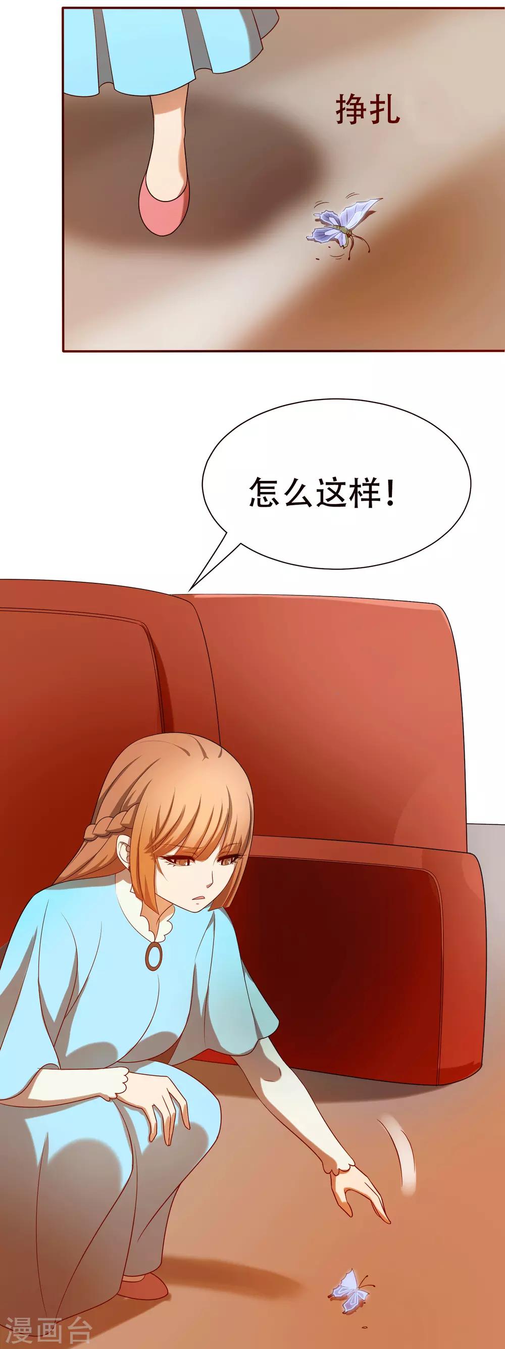 第4话24