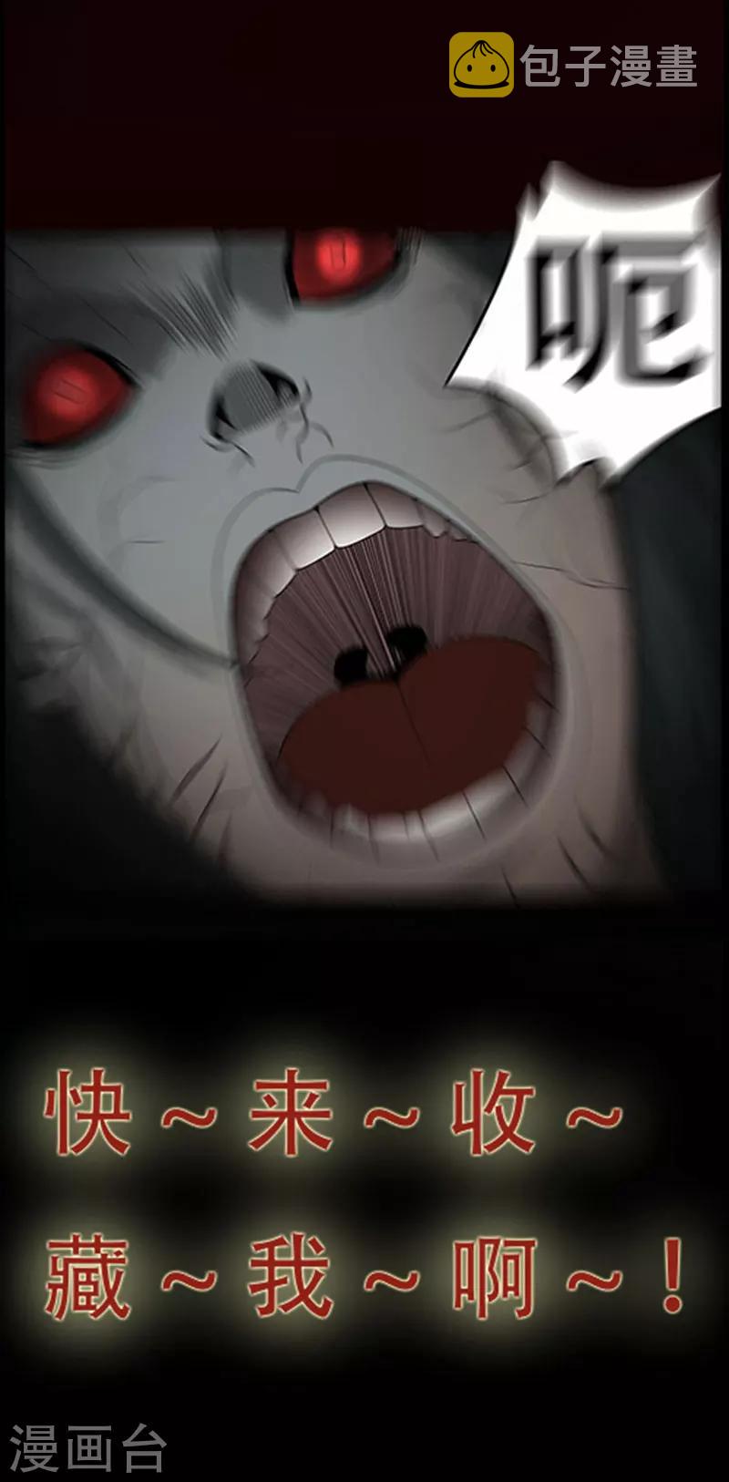 预告11