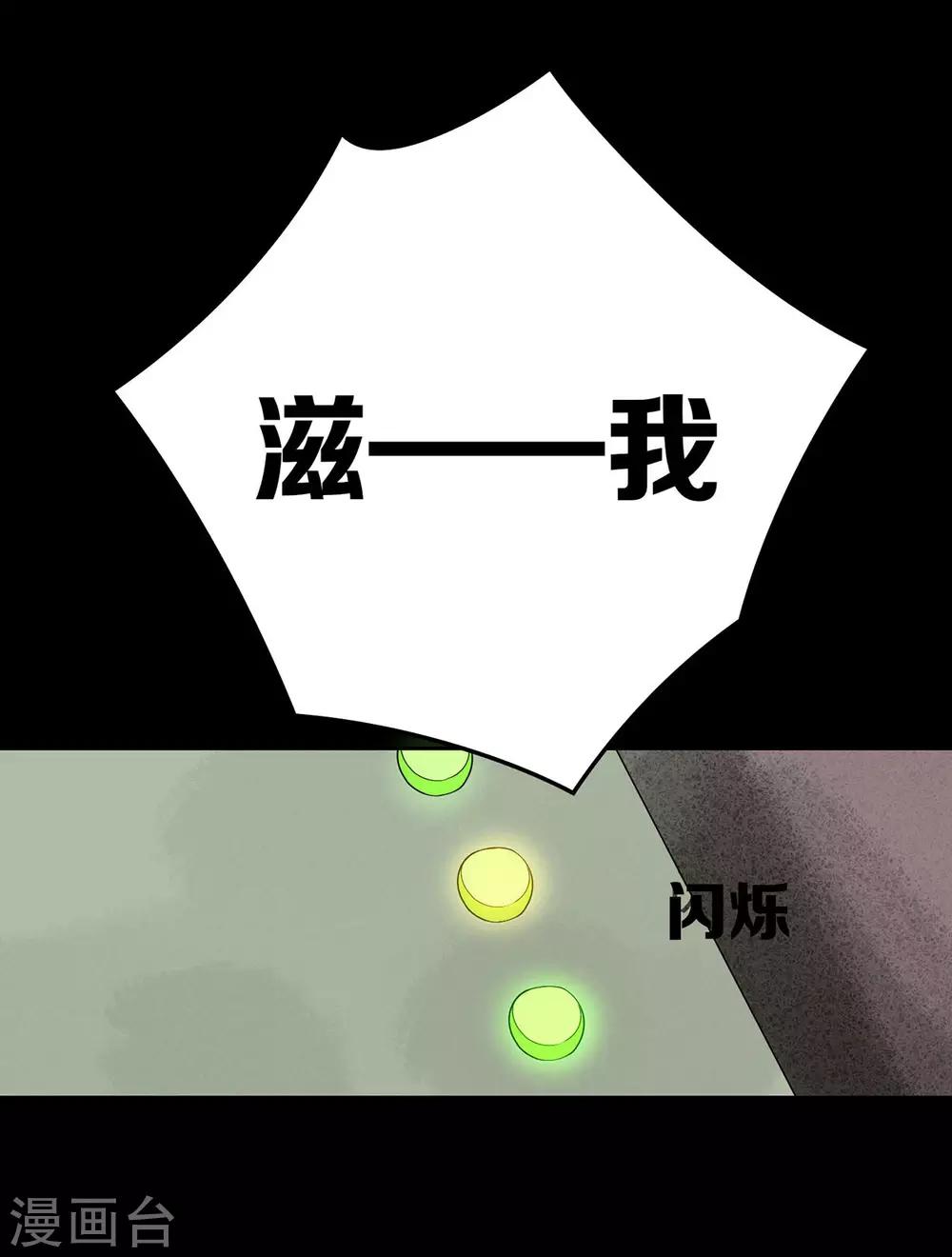 第25话22