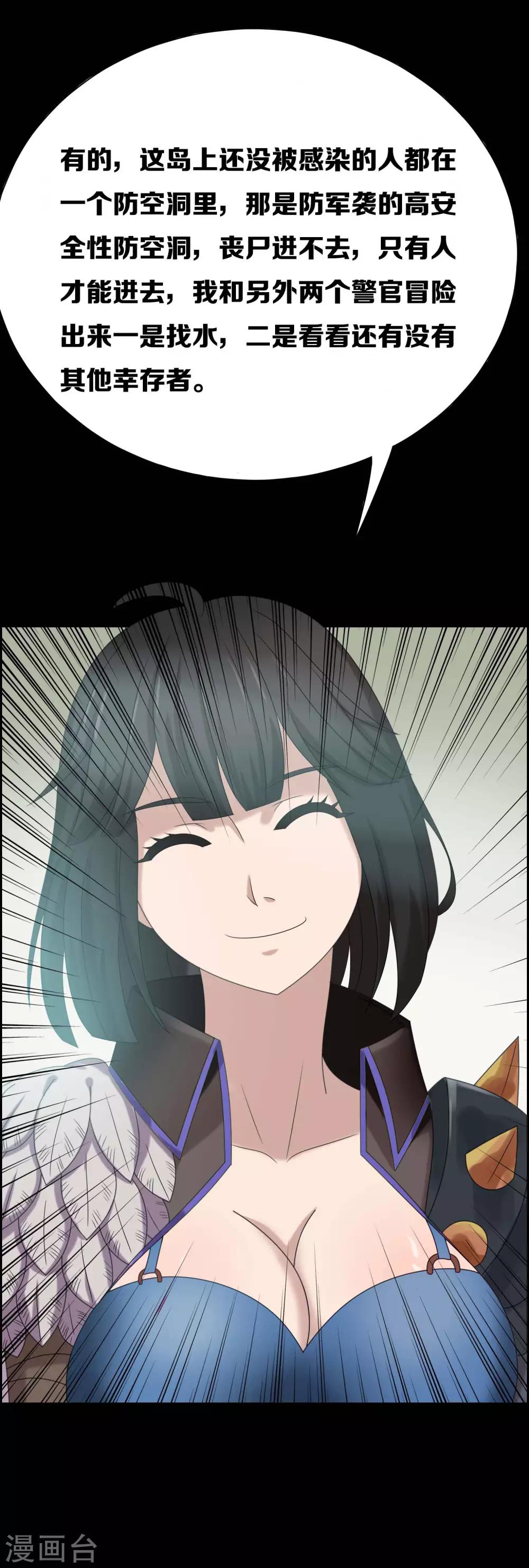 第14话18