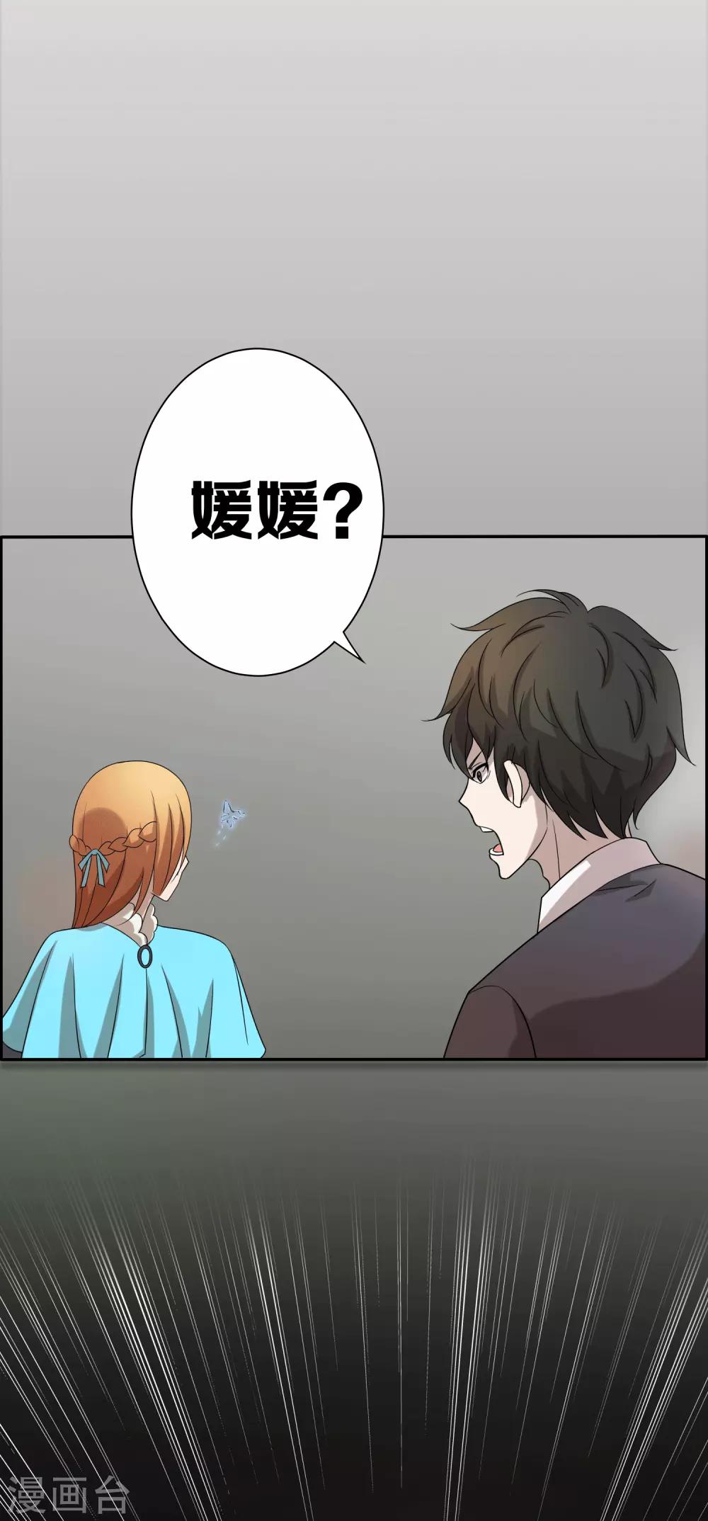 第4话29