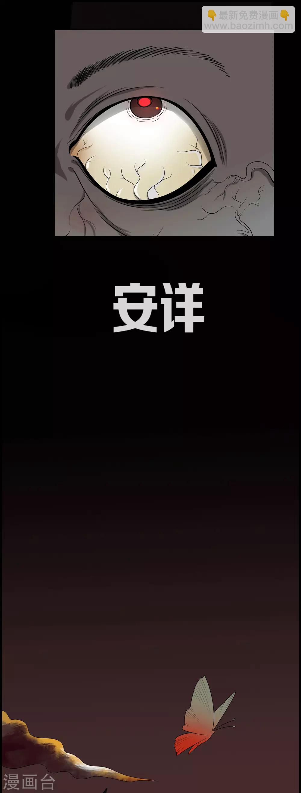 第1话20