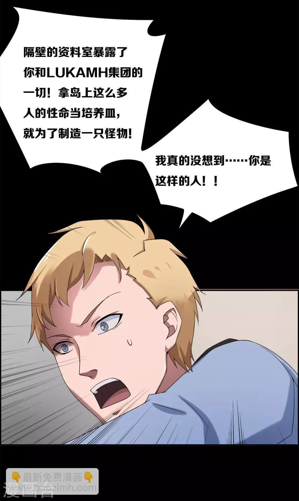 第20话6