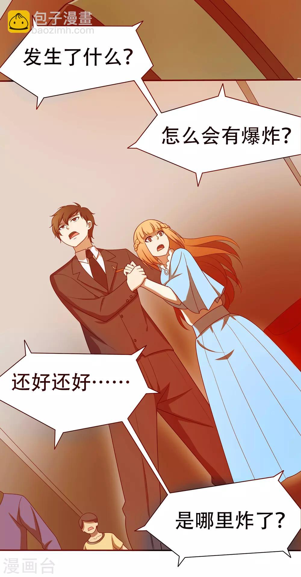 第4话21