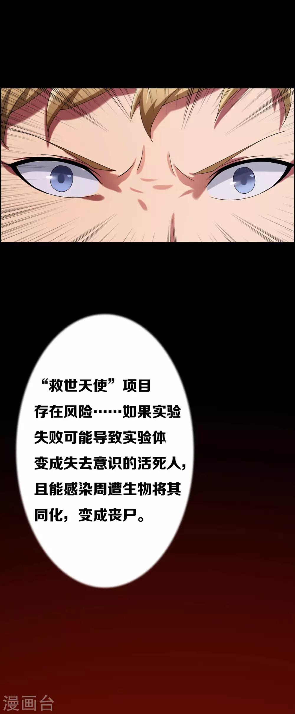 第20话14