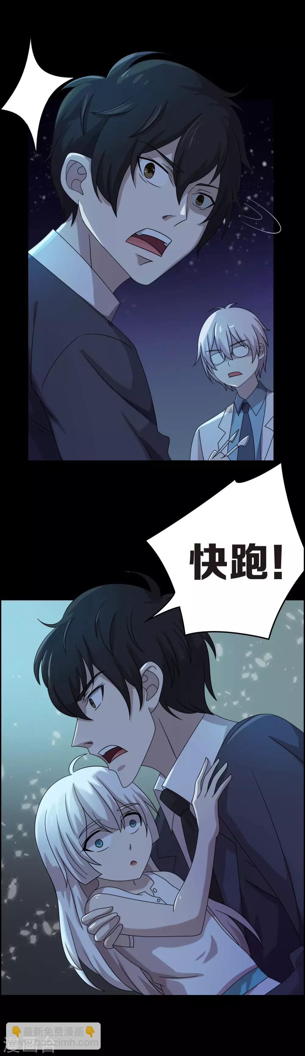 第13话10