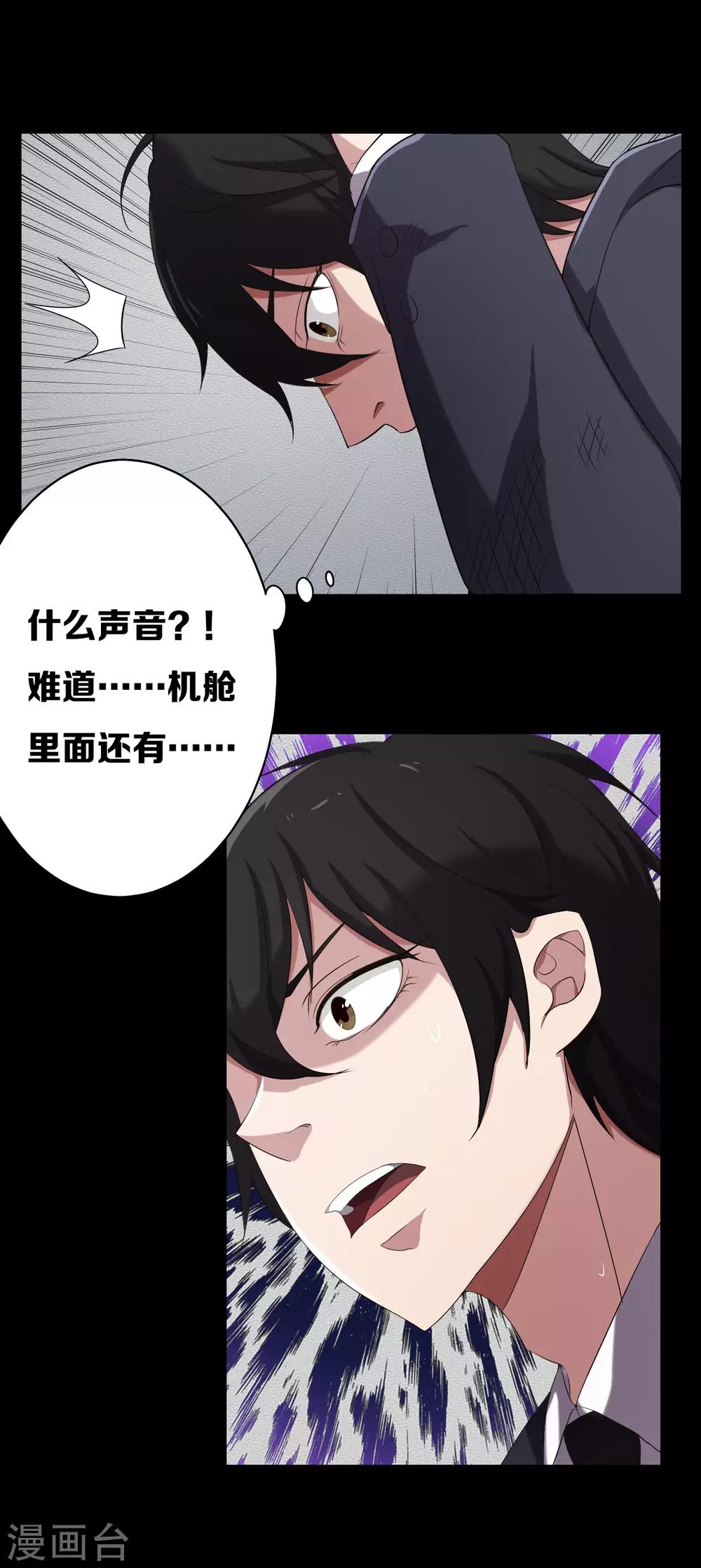 第11话5
