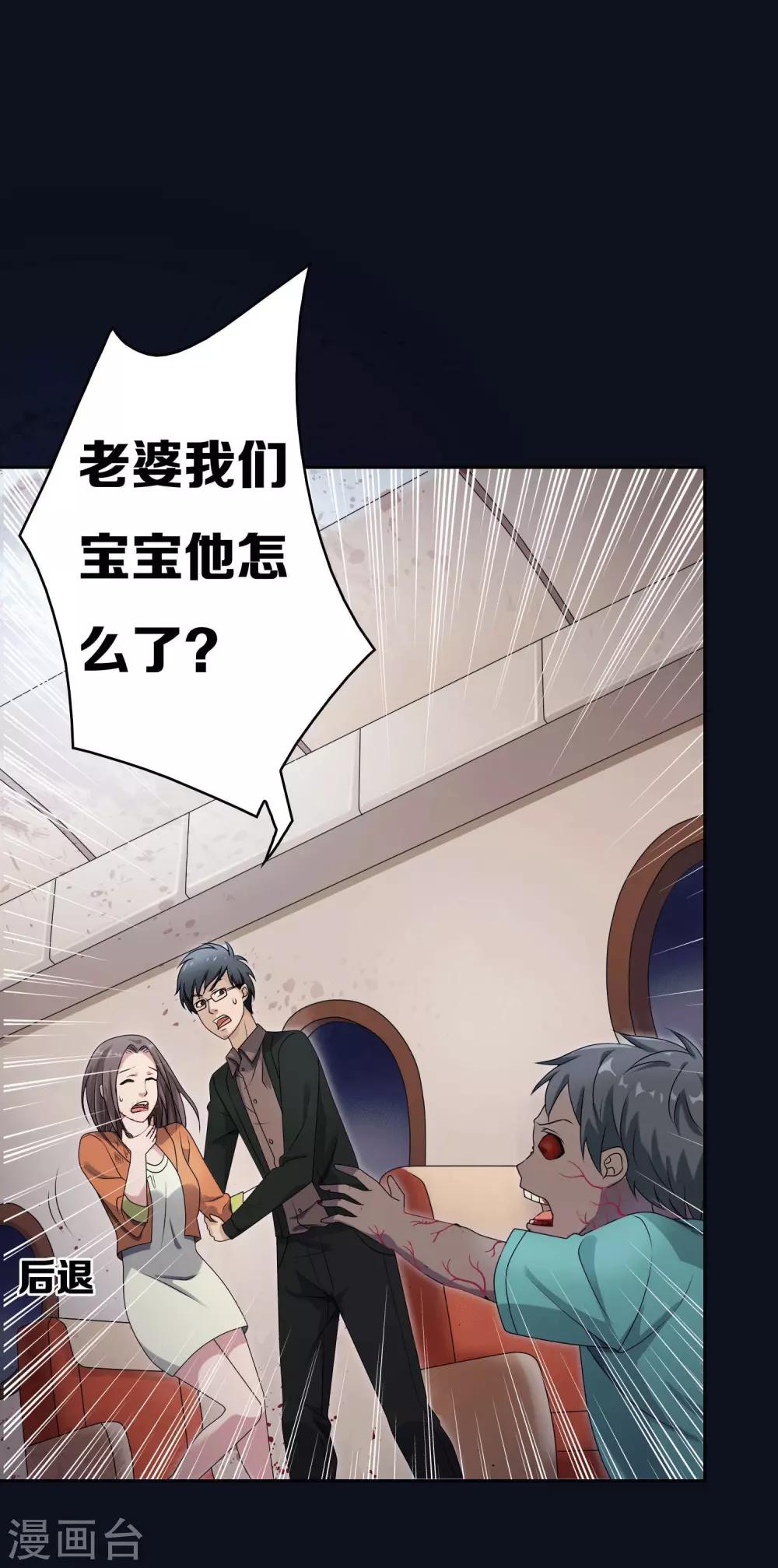 第6话4