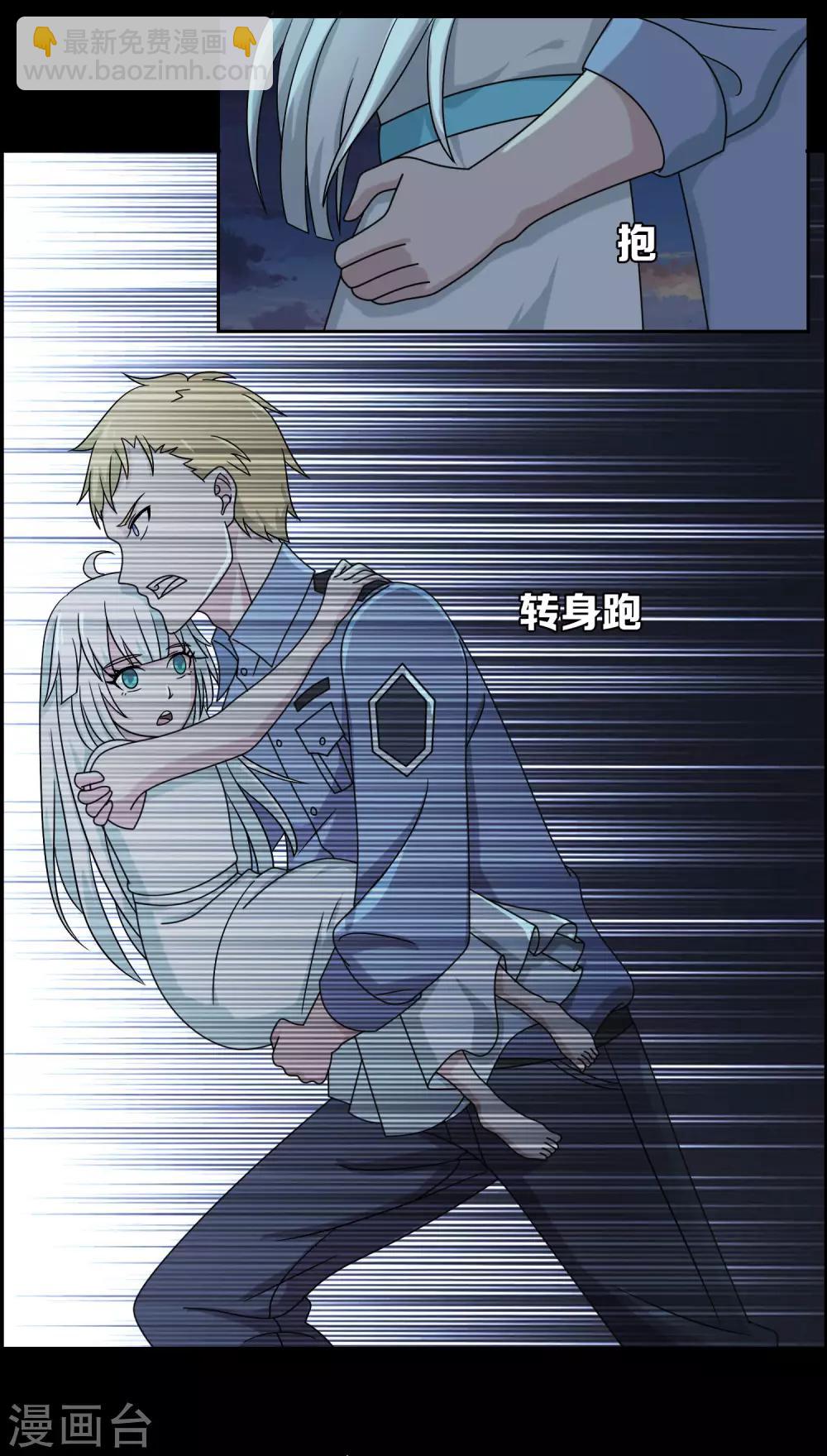 第17话12