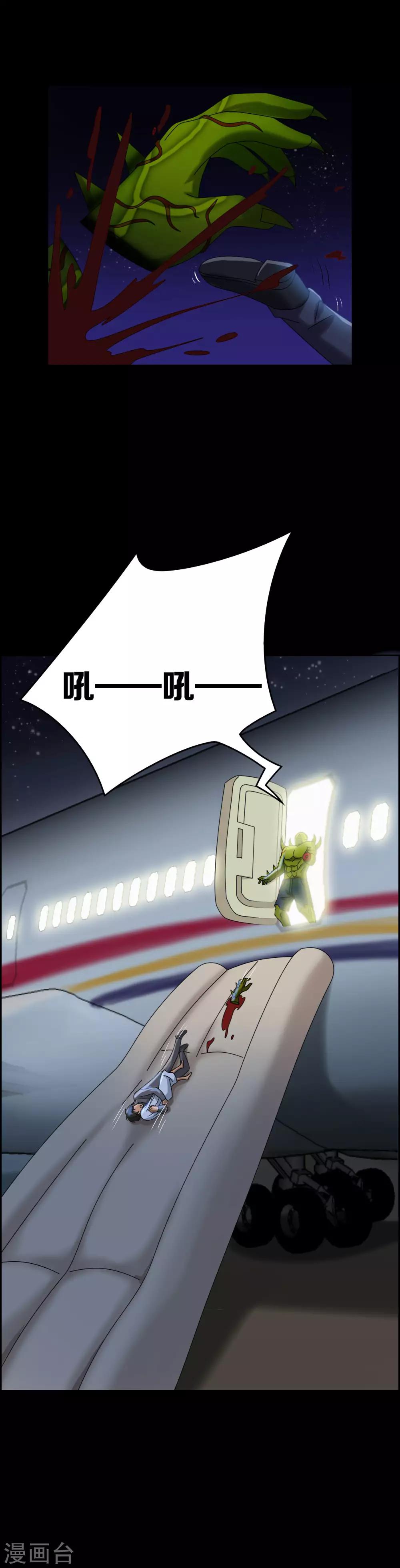 第13话4