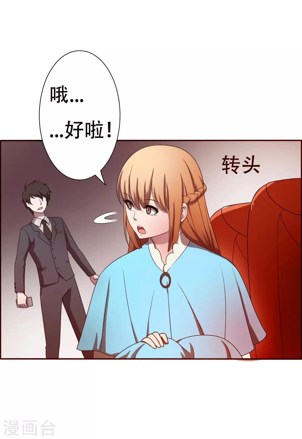 第4话26