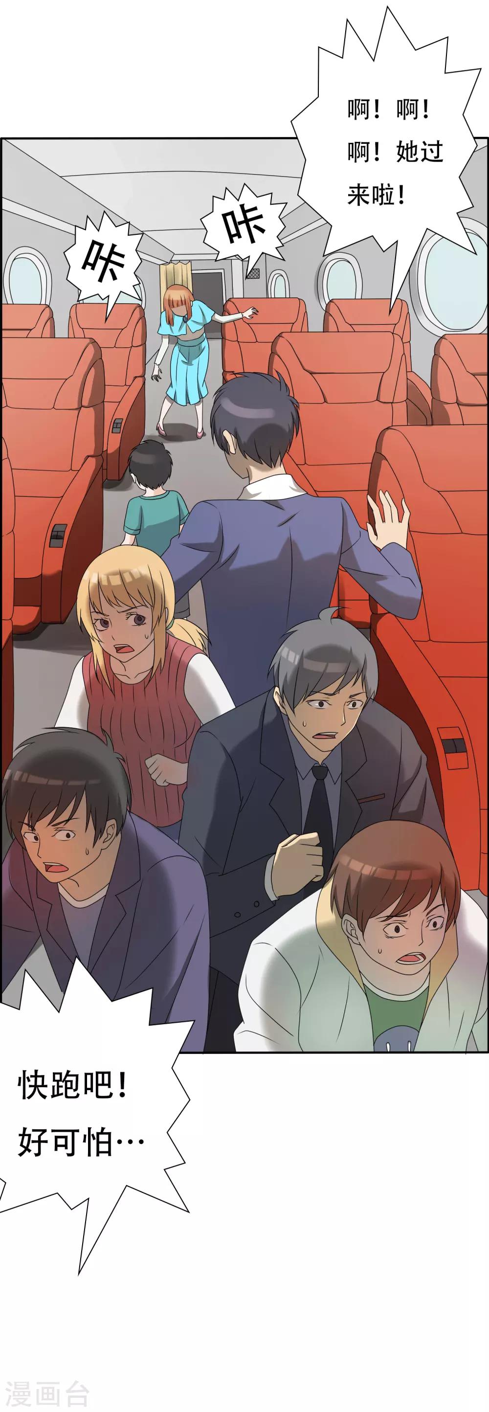 第5话13