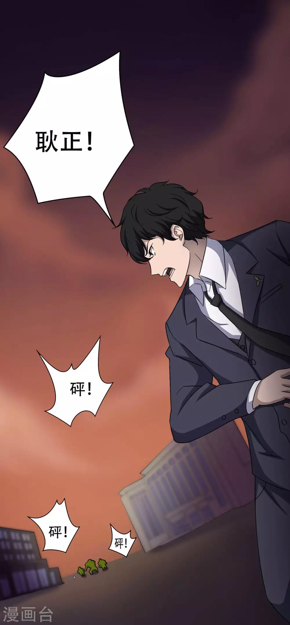 第28话5