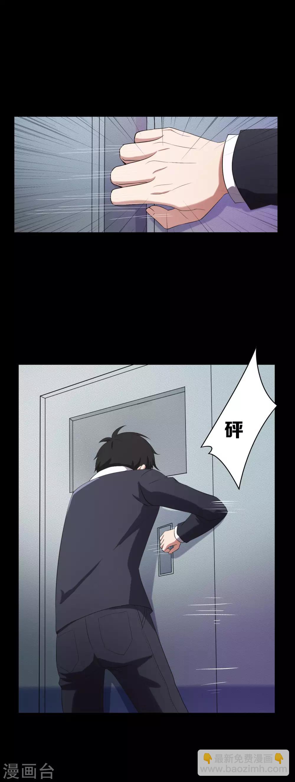 第11话1