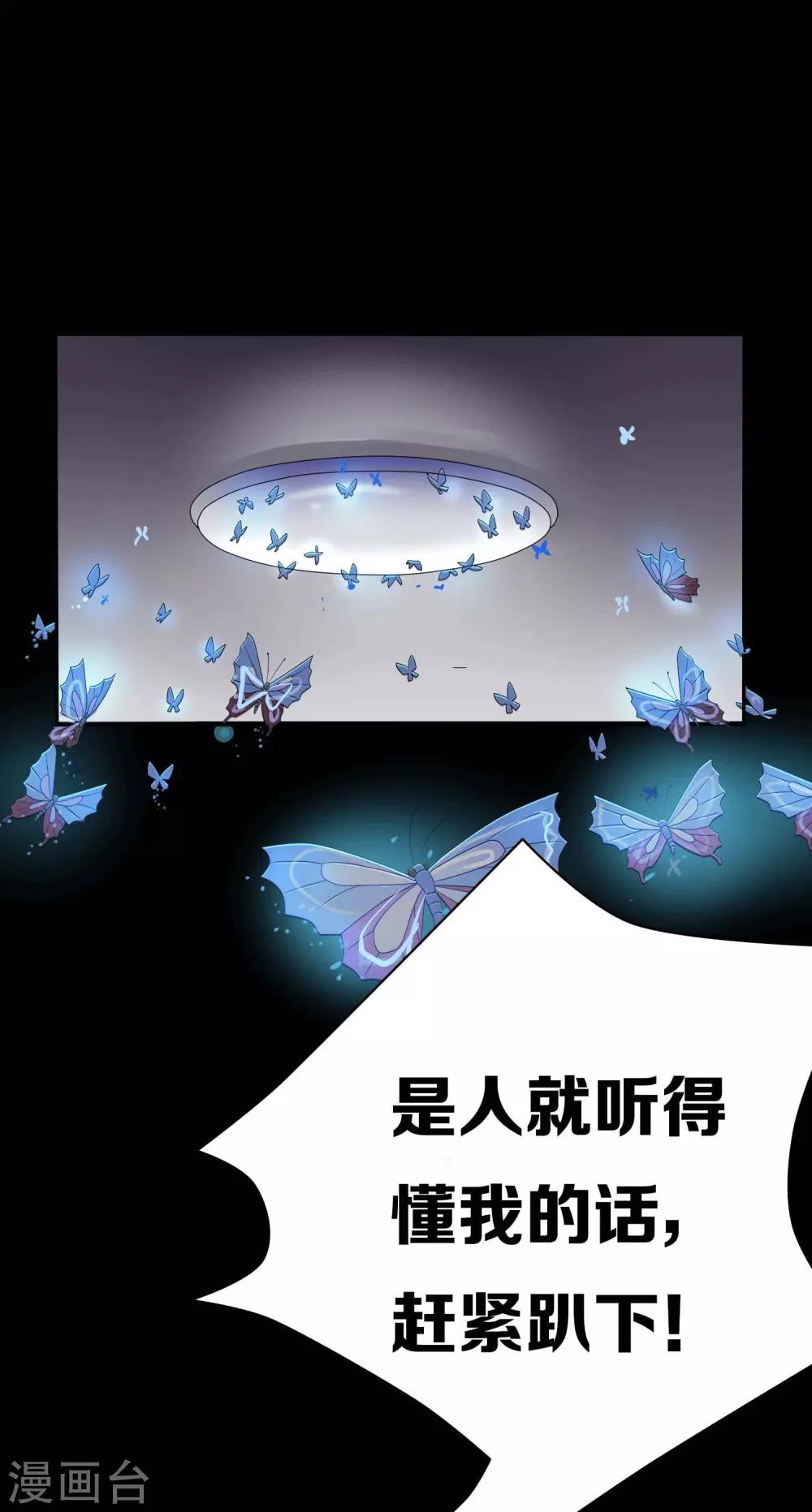 第7话4