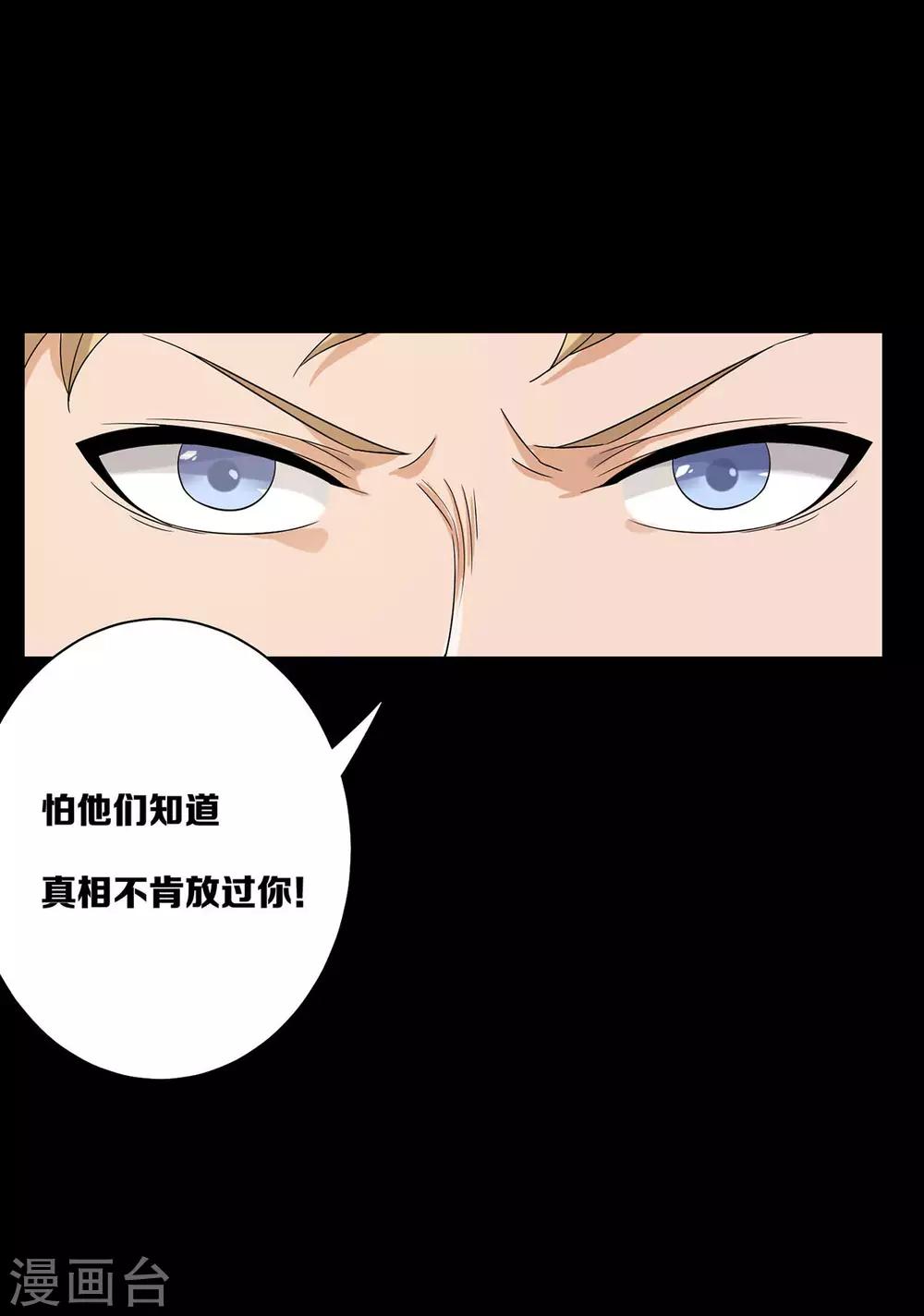 第22话26