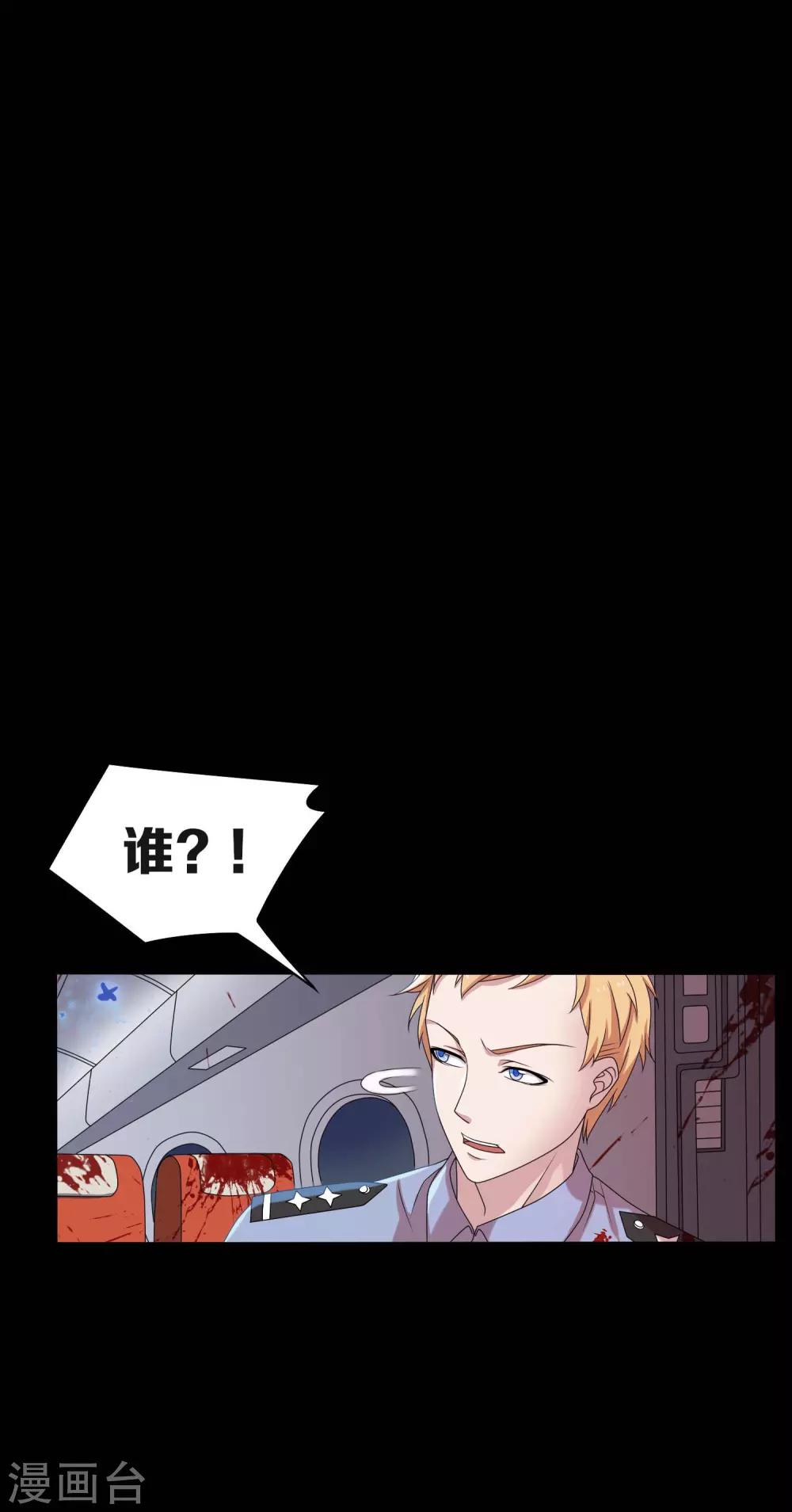 第8话1