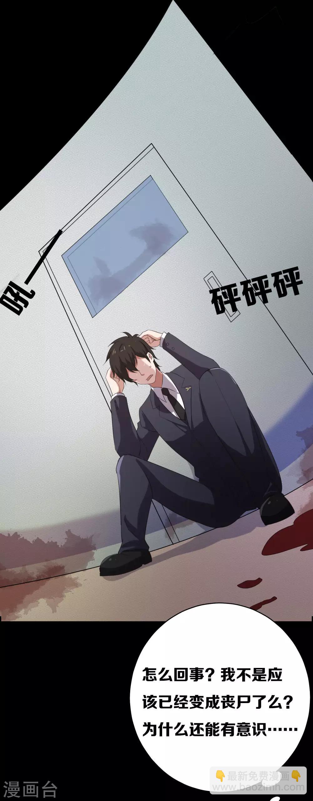 第11话3