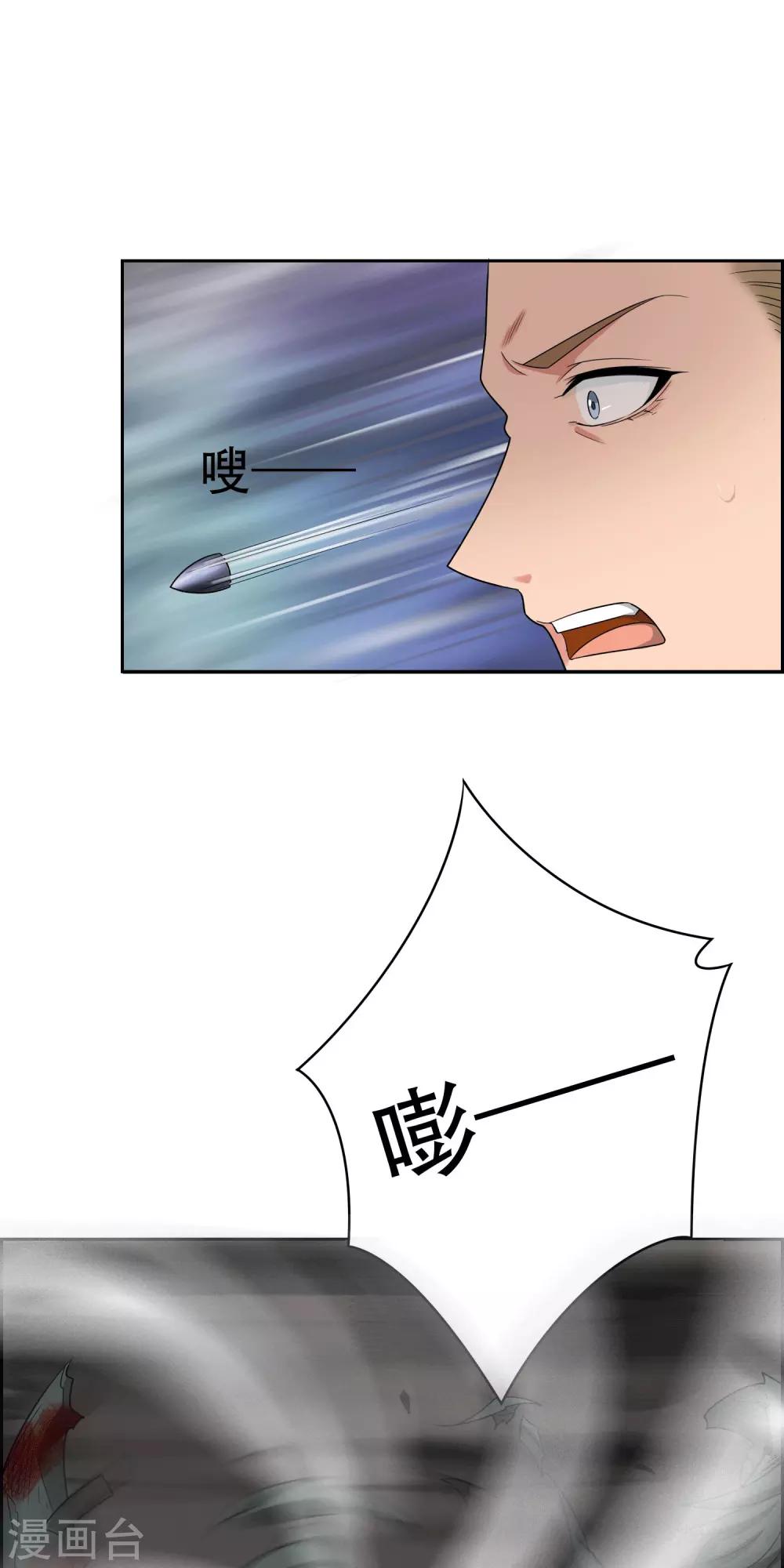 第3话14