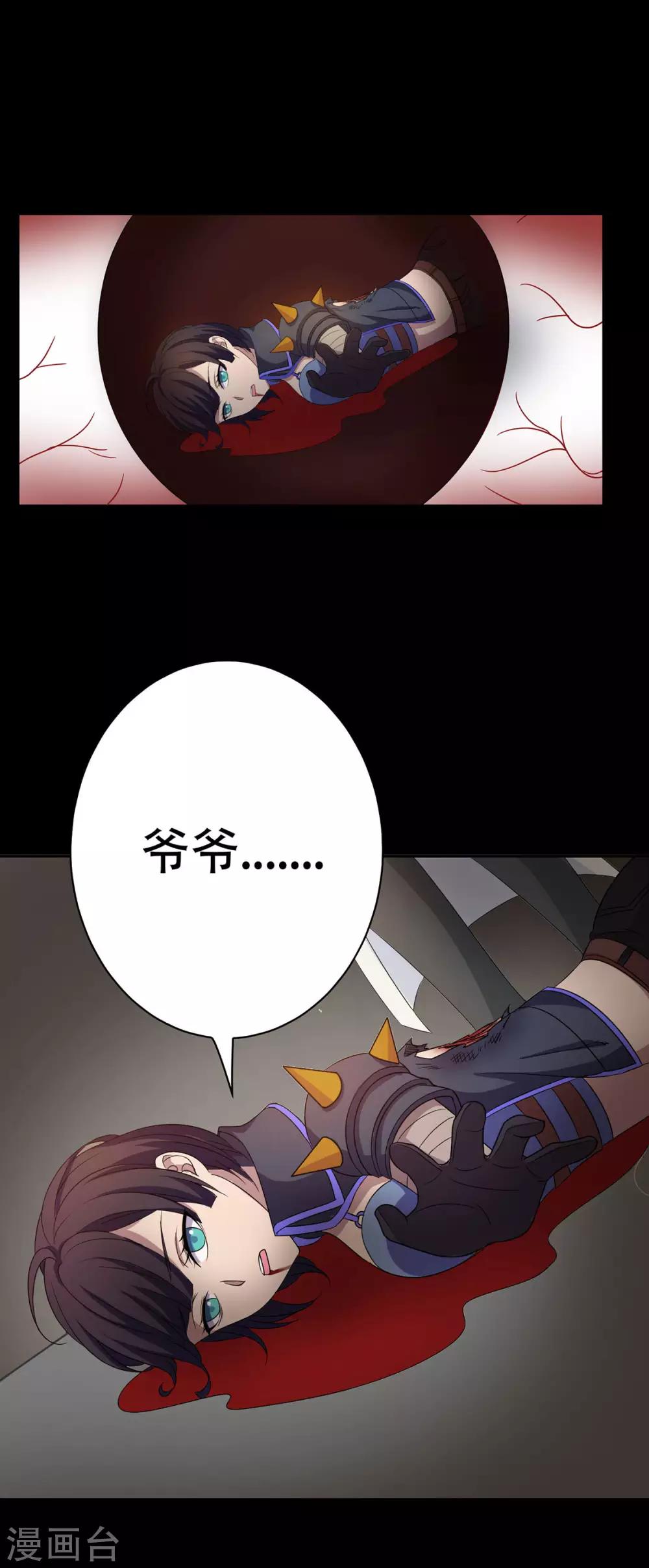 第31话20