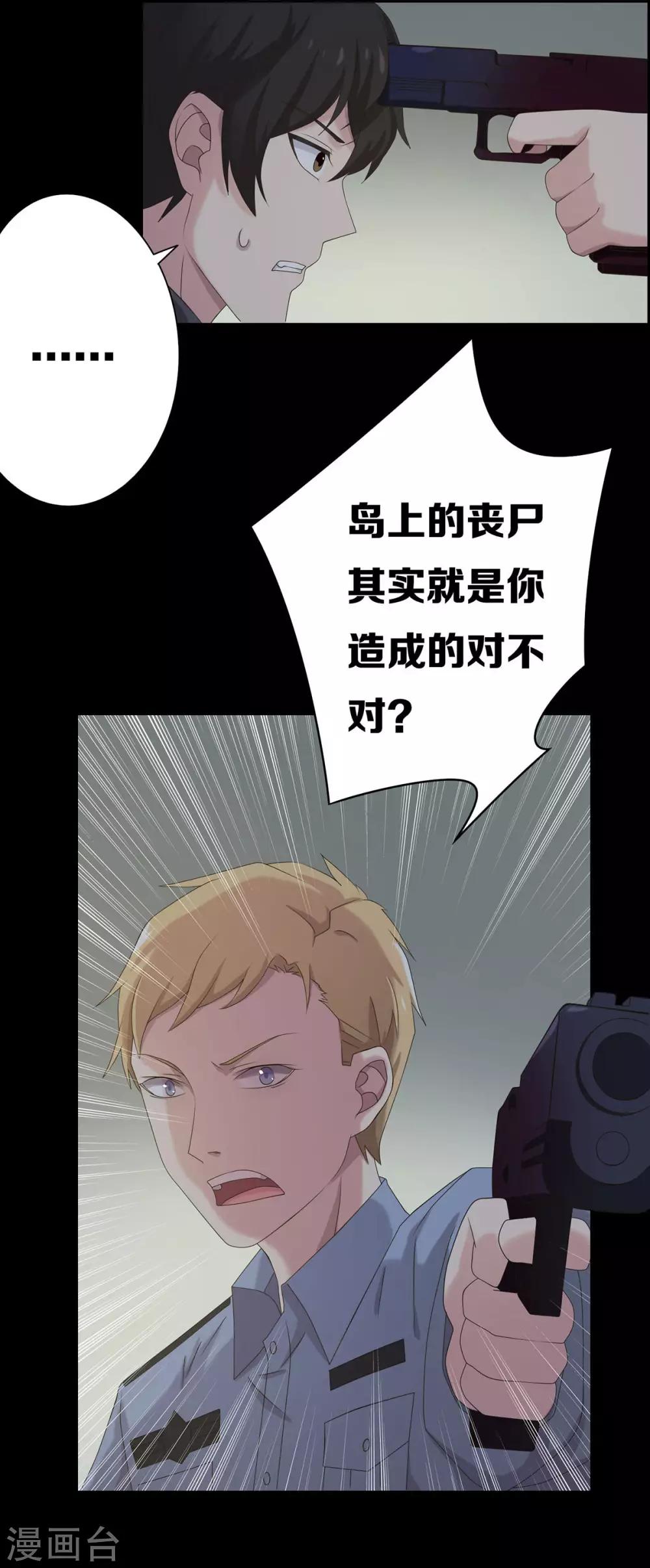 第19话27