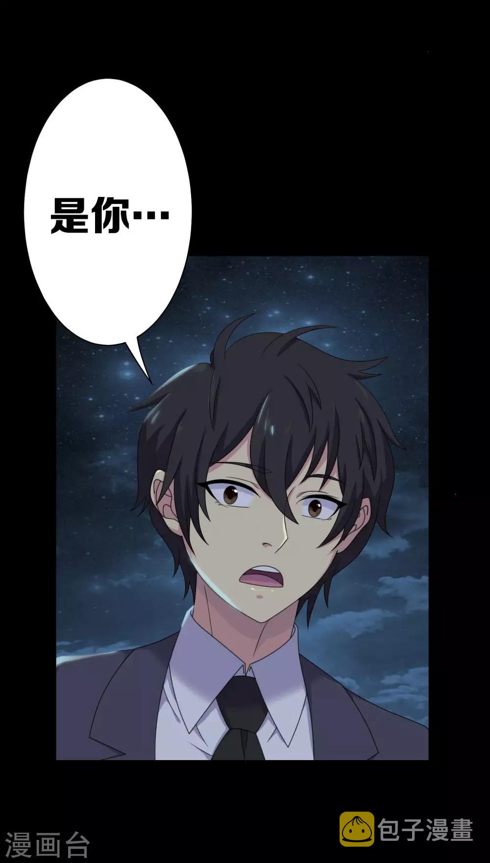 第15话11