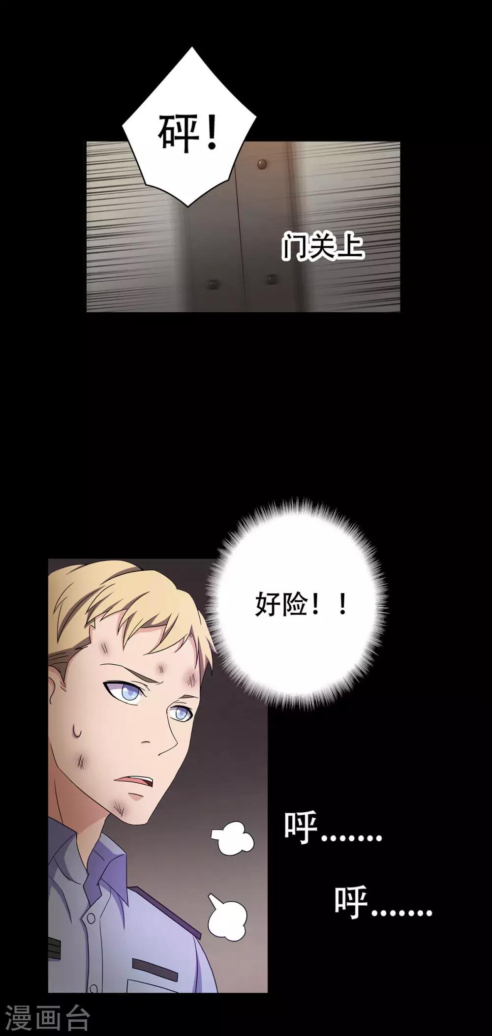 第29话24