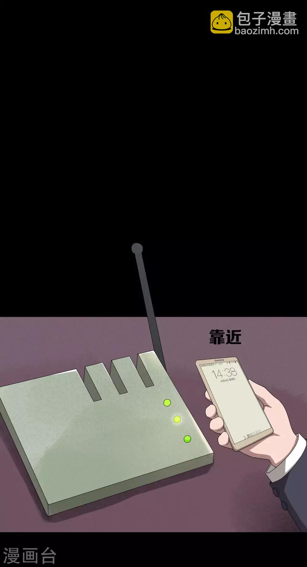 第25话15