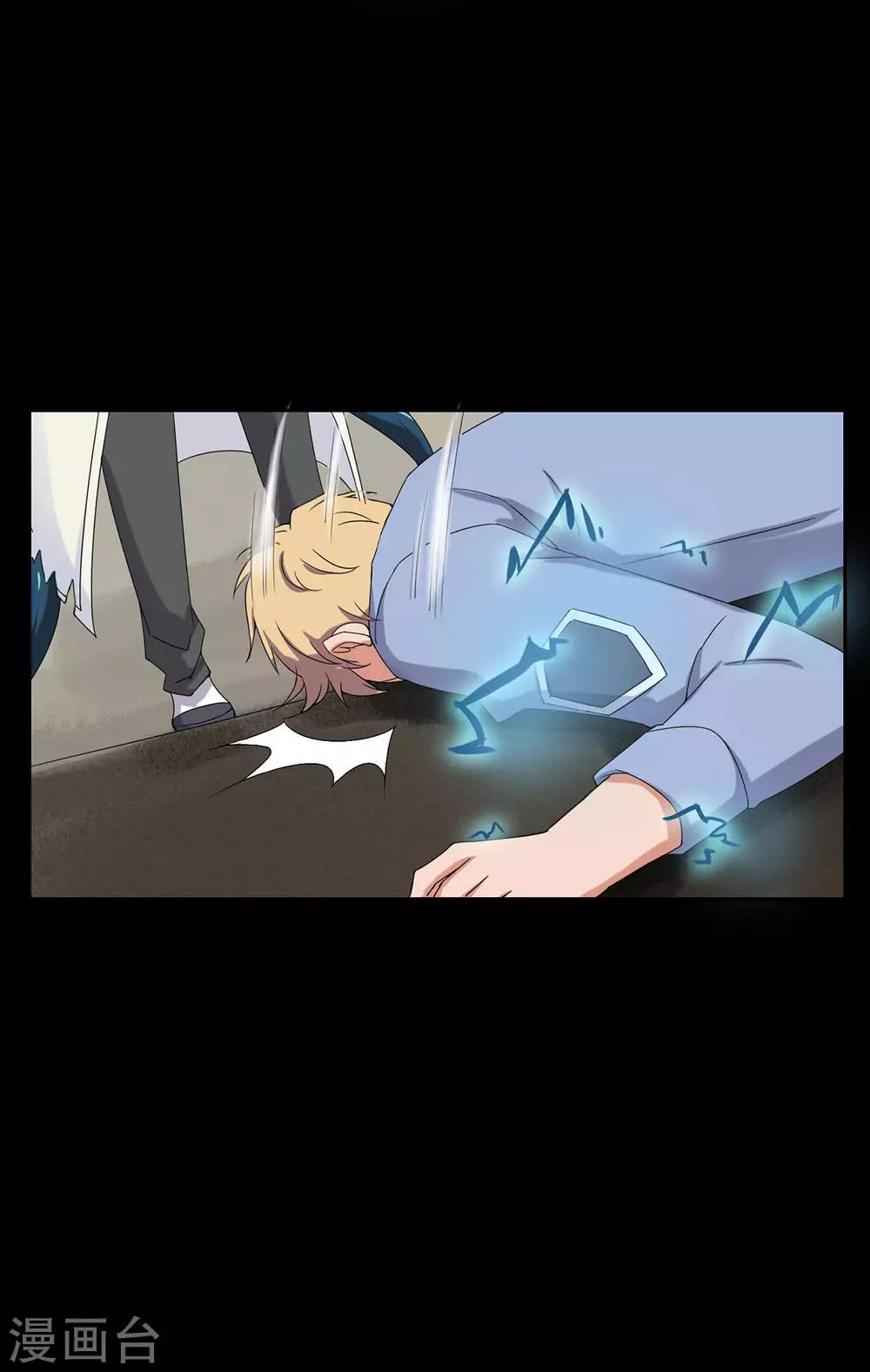 第21话6