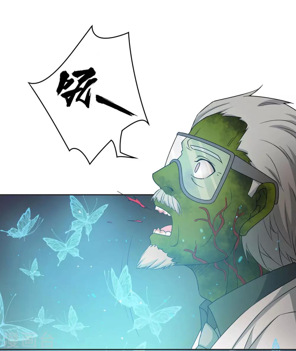 第31话2