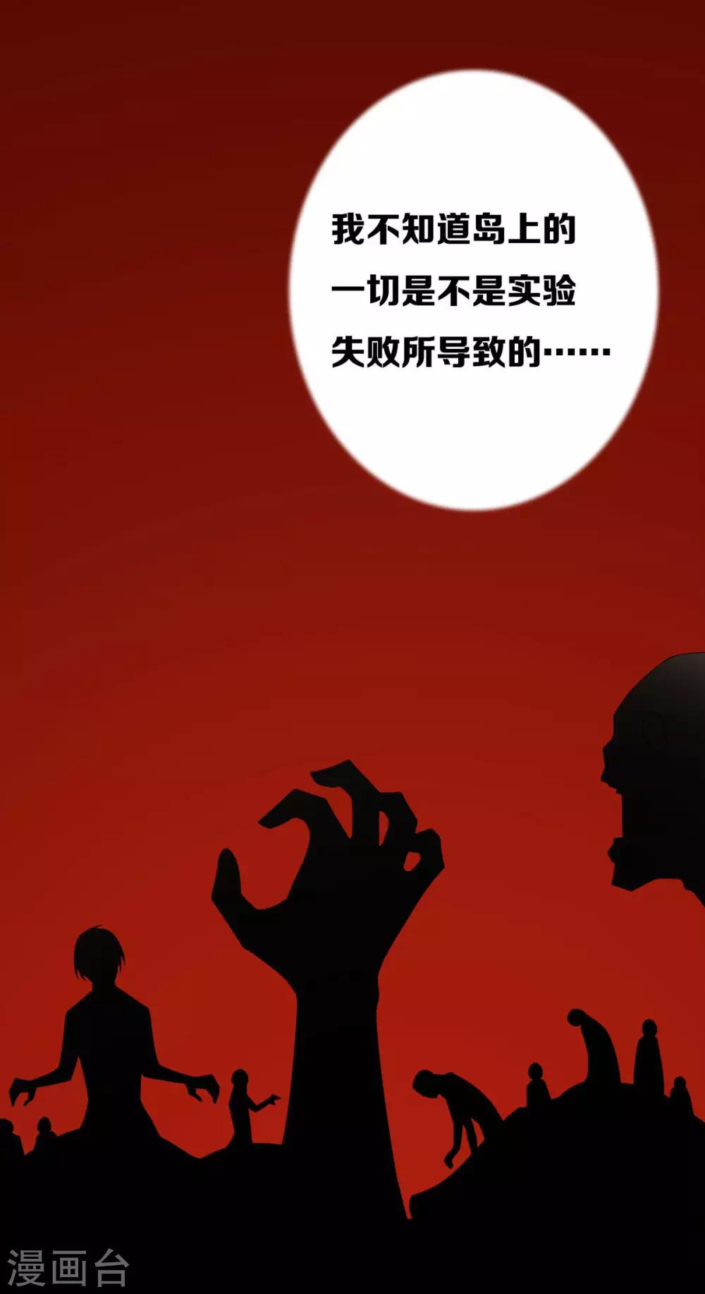 第20话15