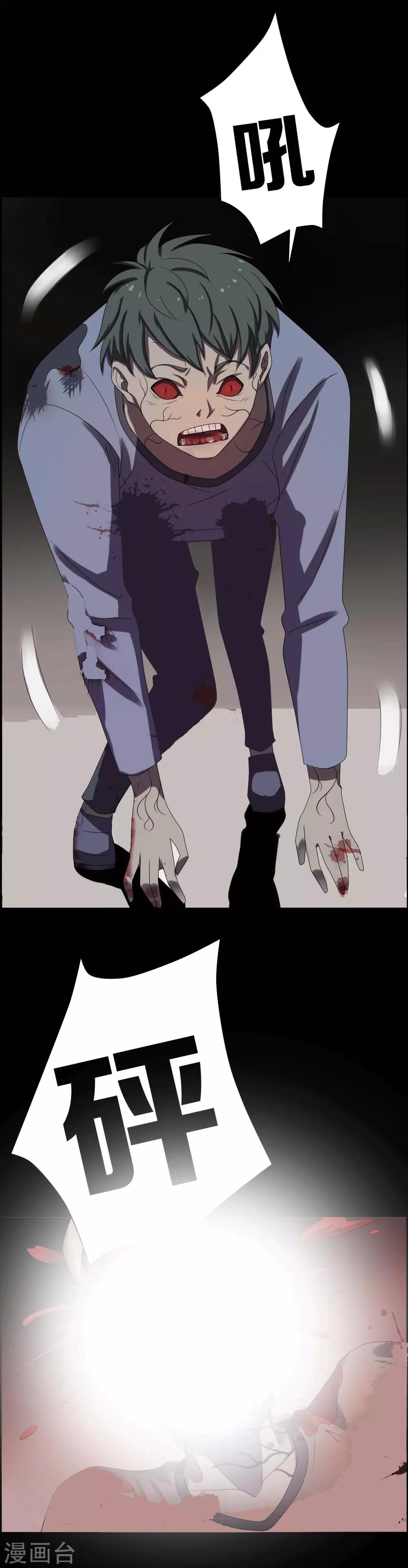第7话20