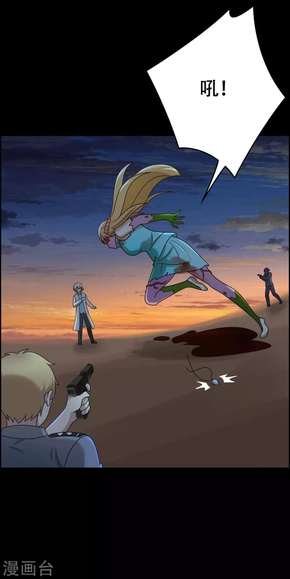 第17话18