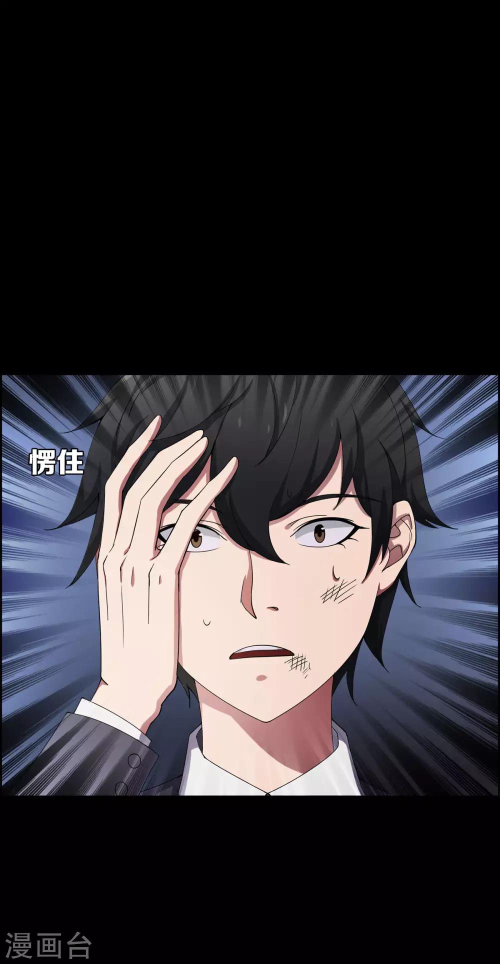 第20话12
