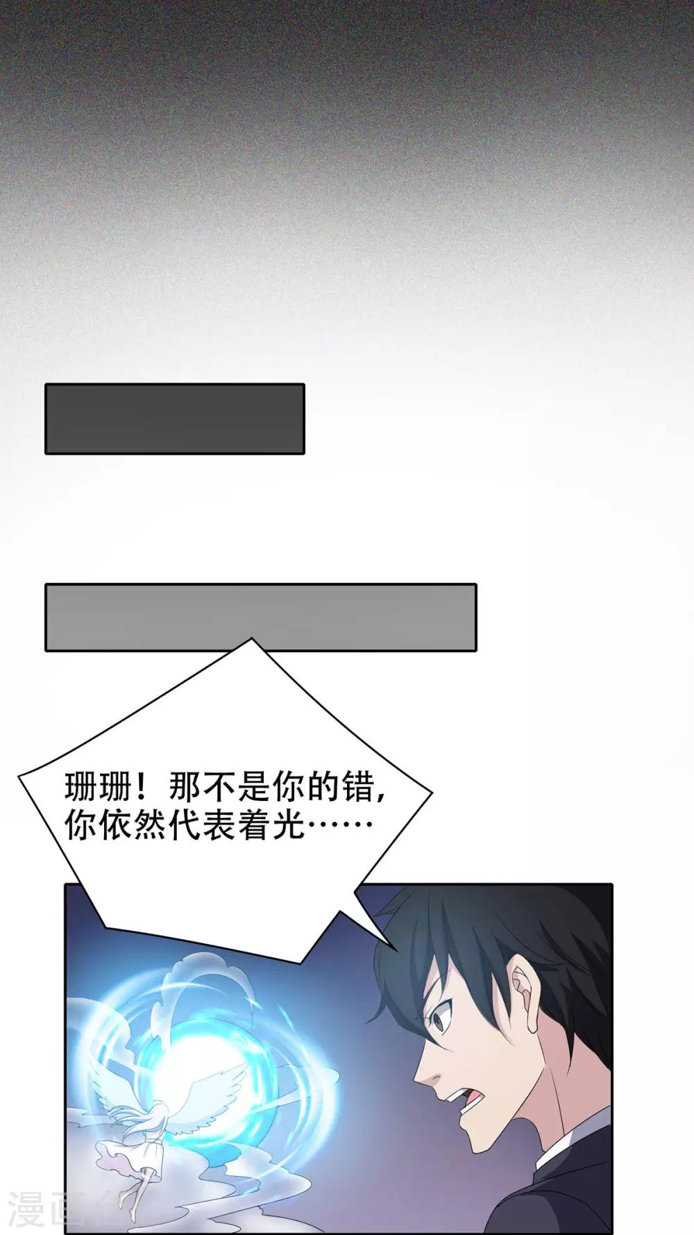 第34话31