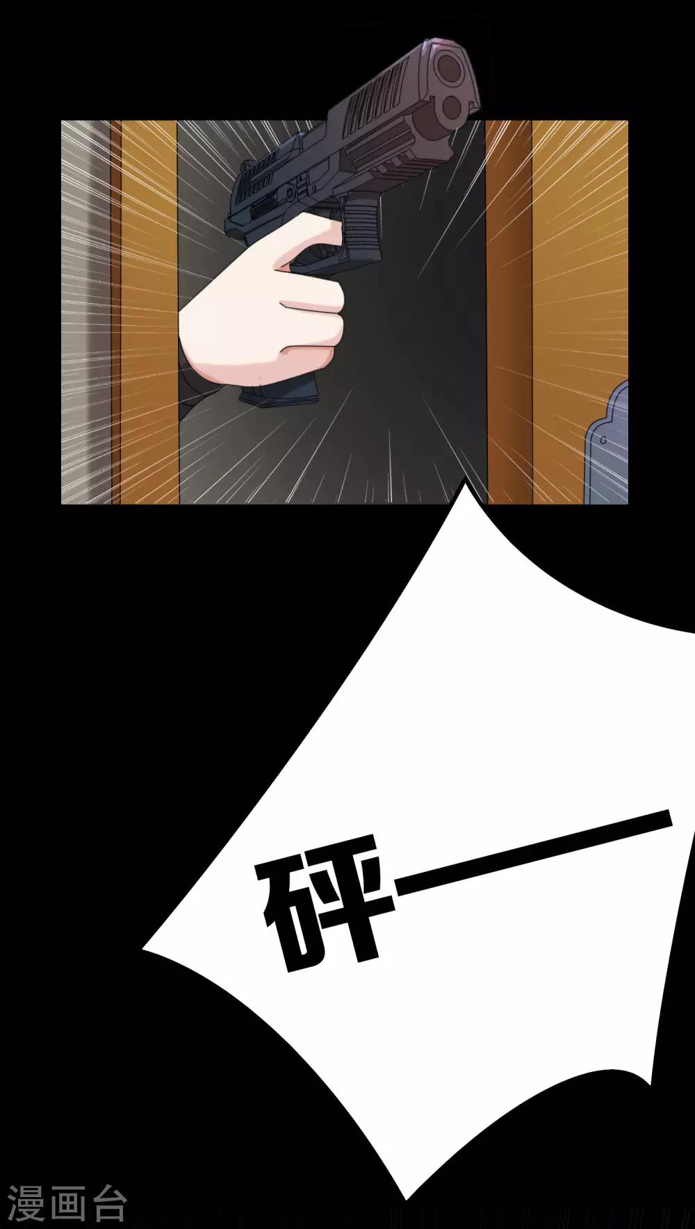 第14话6