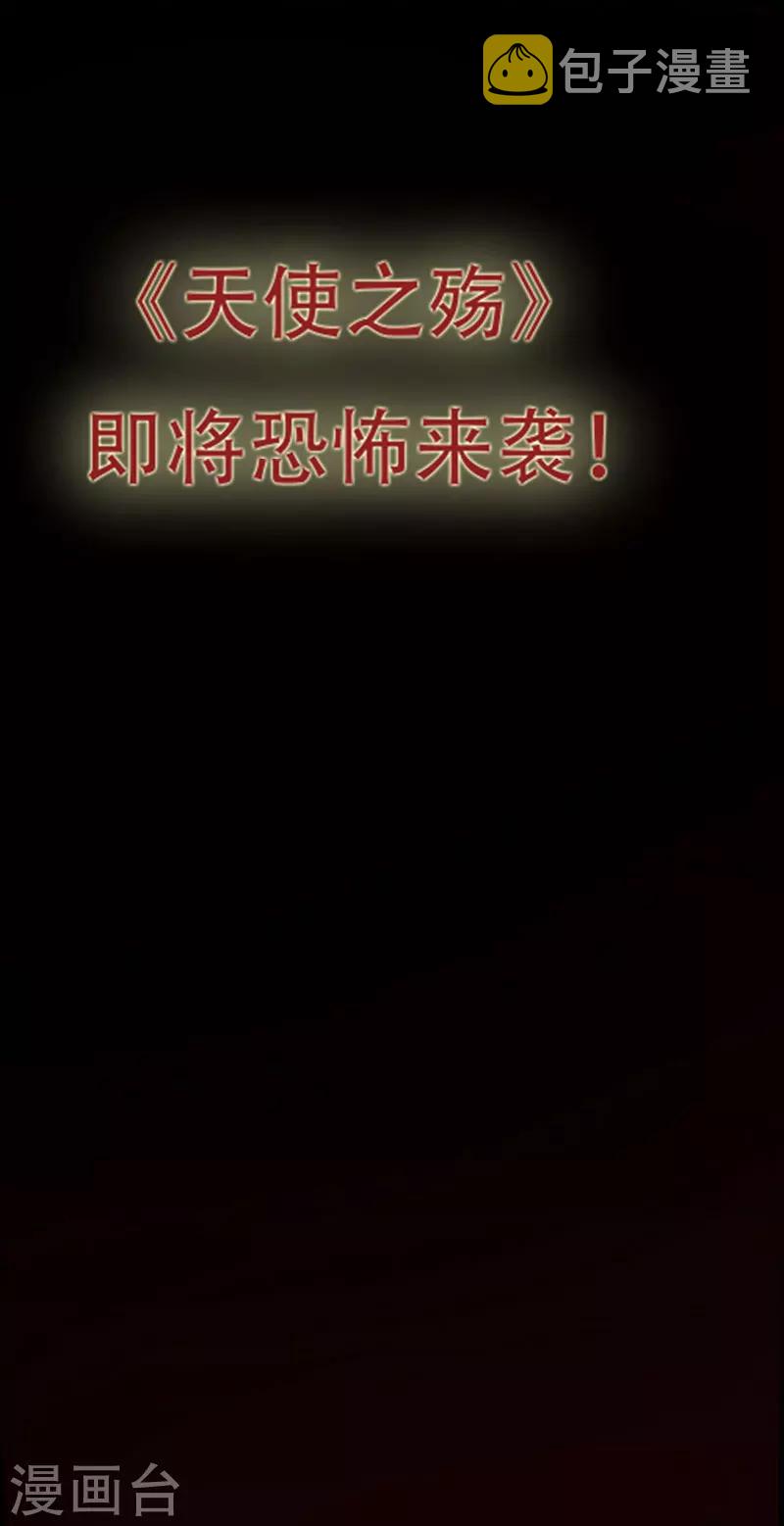 预告10