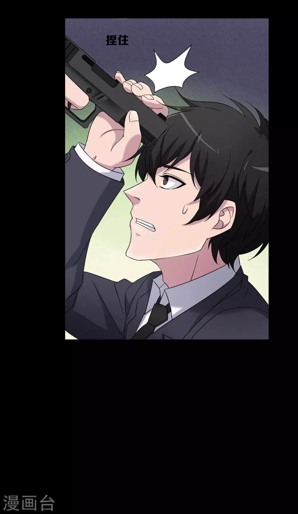 第23话18