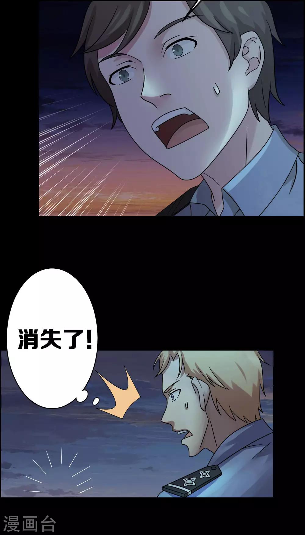 第17话5