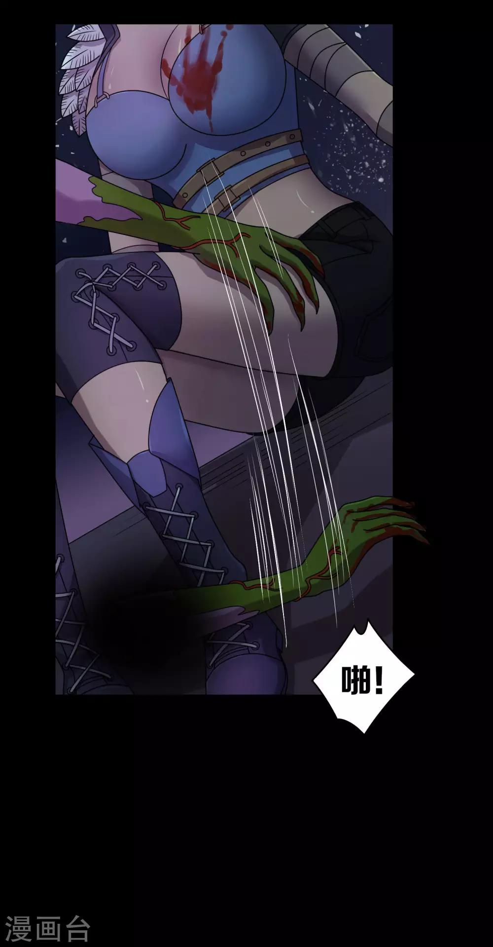 第17话3