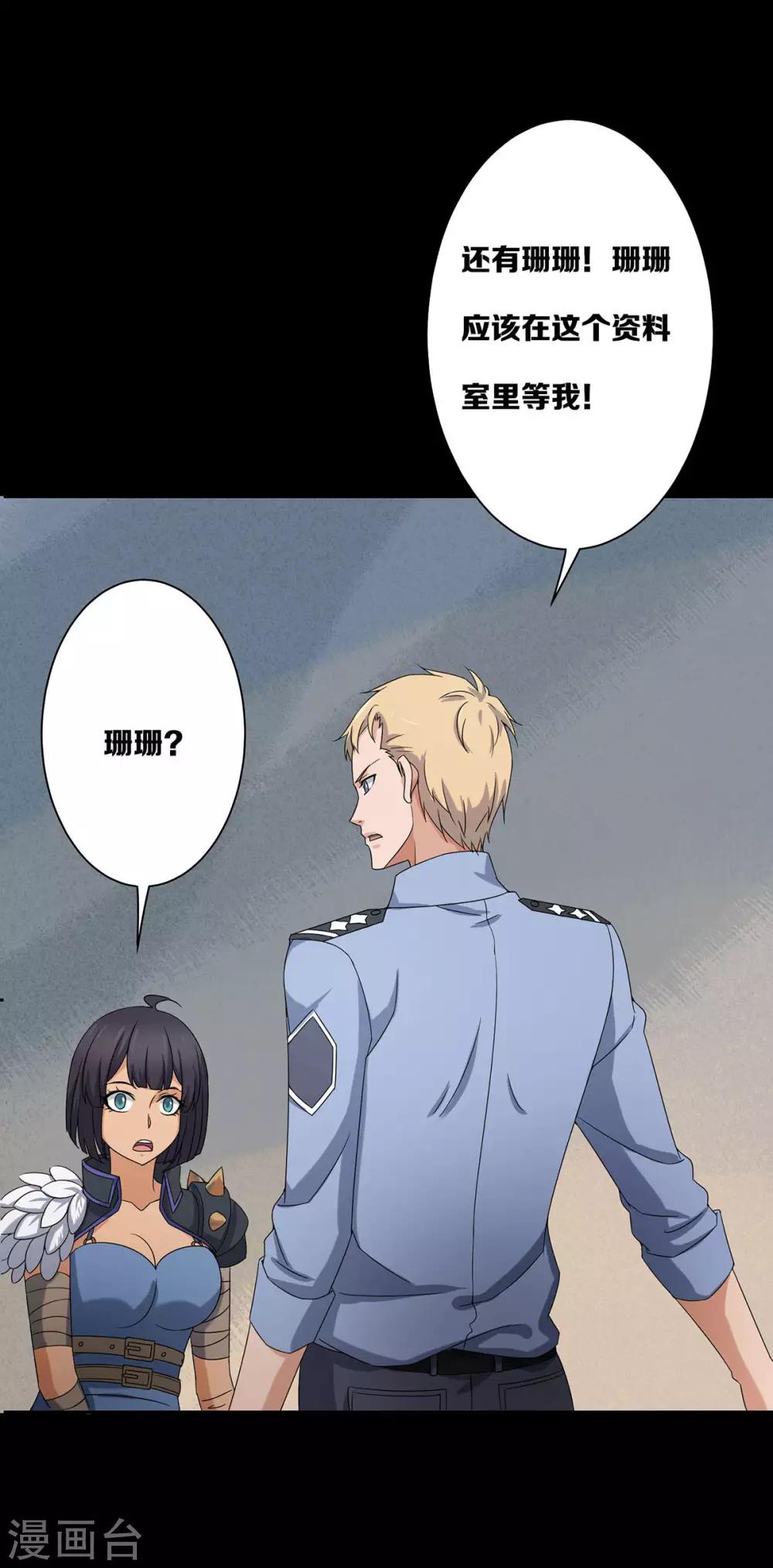 第22话14