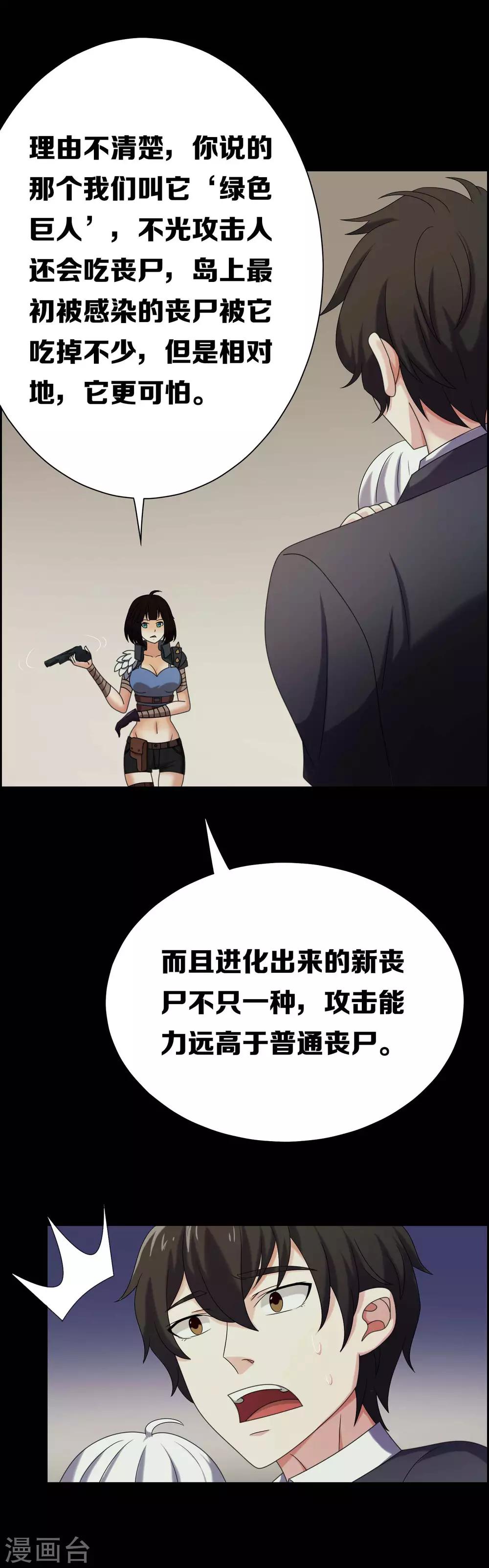 第14话12
