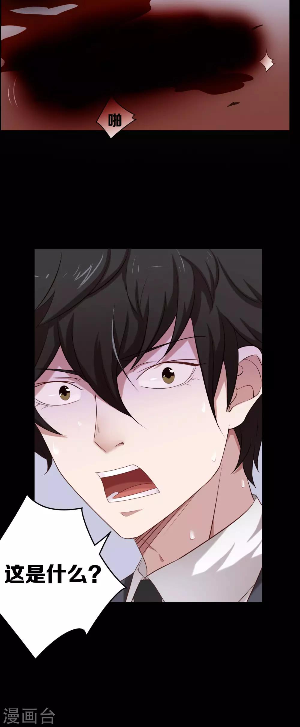 第12话2