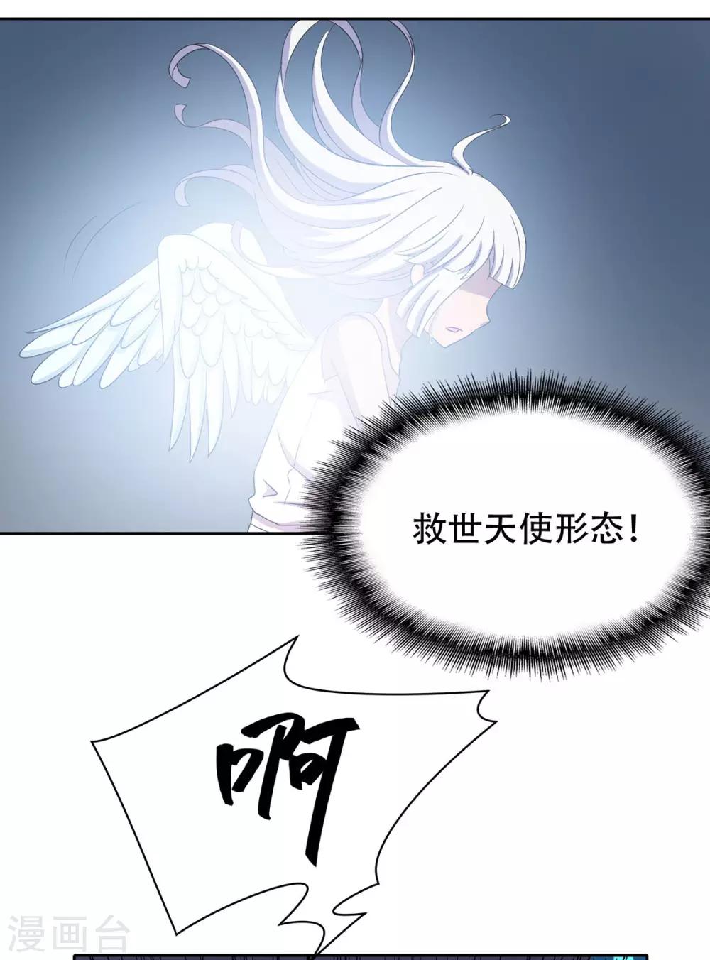 第34话4