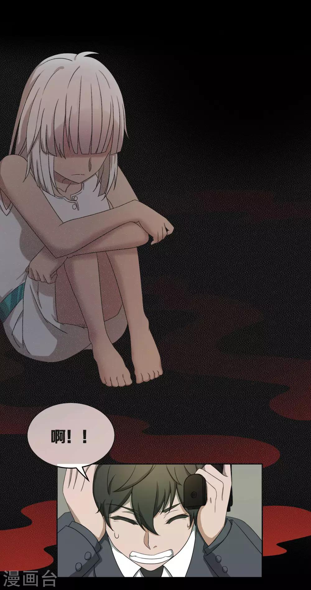 第19话5