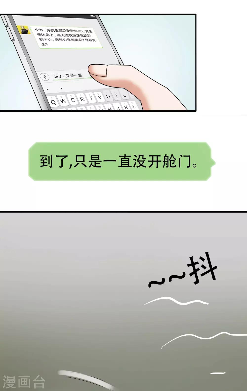 第4话14