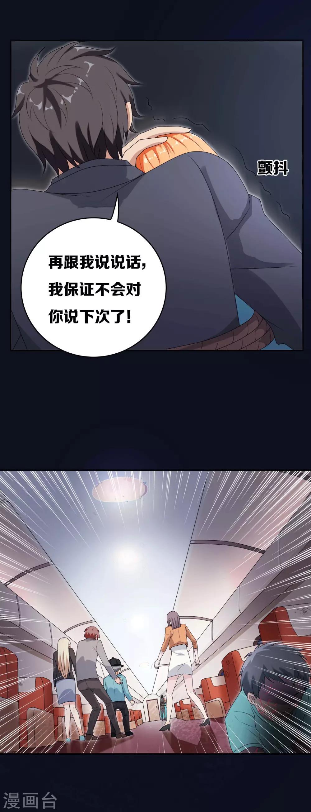 第6话1